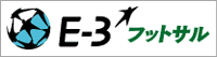 E-3�եåȥ���