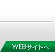 加須フットサルパーク